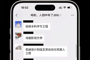 祖巴茨：我想统治内线 队内有哈登&威少这种控卫时这很简单